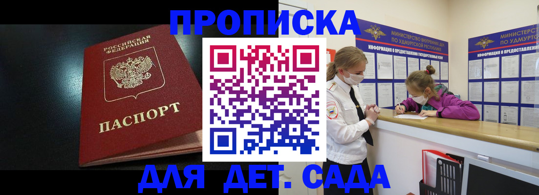 найти адрес прописки в Хасавюрте